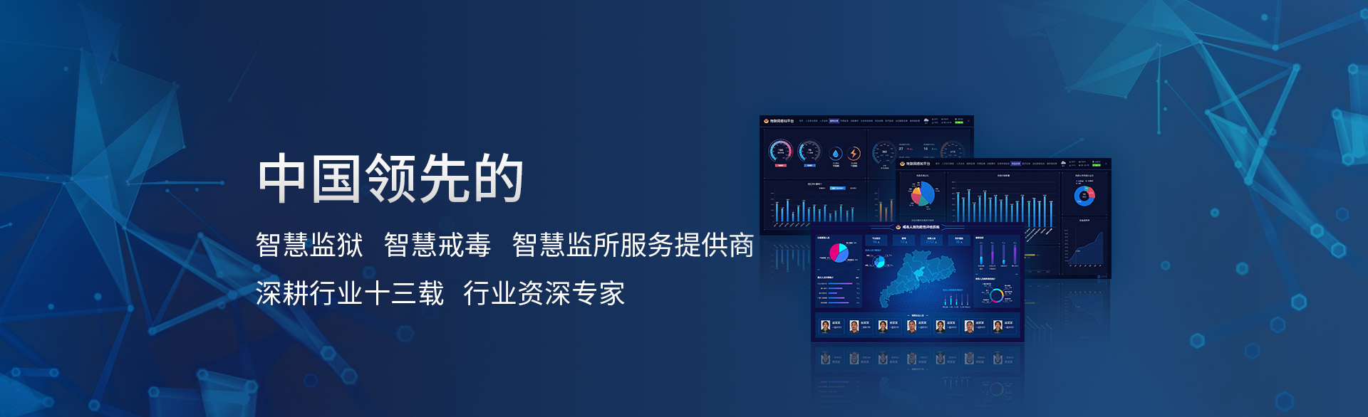 廣州昆侖科技有限公司banner